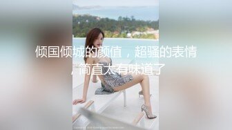 户型很美的AVOVE御姐女神宾馆约啪，穿上丝袜高跟撅着屁股展示，给男友深喉大鸡巴，各种姿势无套抽插内射中出