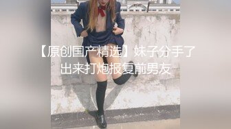 ✨乖巧萝莉萌妹✨清纯小可爱【吃掉瑶瑶】白白嫩嫩萝莉身材 肉嘟嘟可爱粉嫩小穴，小小年纪就这么淫荡，可爱又反差