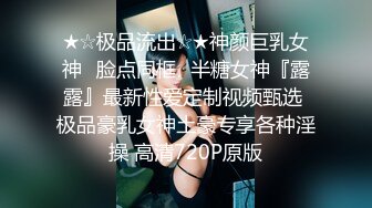 中经贸学院童颜巨乳校花嫩妹李晓雅与男友性爱啪啪私拍流出 人前高靓女神 人后浪娃淫狗