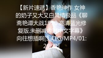 网曝门事件,巨乳美女平面模特啪啪啪自拍视频被流出,阴毛不多目测挺肥