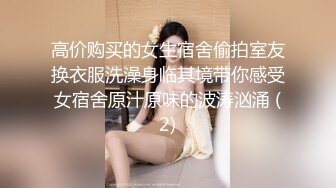 和女孩一起坐船游潭 女孩使劲诱惑晕船了