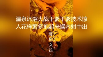 【钻石级推荐】新星影业「爱妃传媒」影业新作-与华裔男子3P绿帽新婚夜 无套齐操白嫩淫乱大洋马