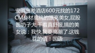   黑丝露脸轻熟女风骚人妻被几个大哥在床上风骚蹂躏，揉奶玩逼疯狂草嘴又干