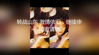 B站超级福利姬清纯美女-奶凶小琪提督视频福利资源合集 [52V] (23)