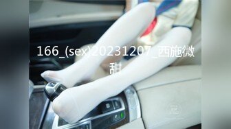 《震撼??精品》万人求购推特和OnlyFans极品人造高颜气质小贱货lin002200收费自拍多种制服3P被狠狠的玩弄