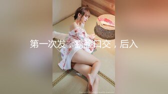 用春药精油按摩把迷人好女人变成所有物