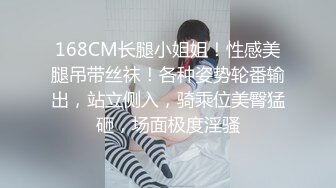 《云盘高质✅泄密》露脸才是王道！极品粉笔漂亮大学生美眉【米老鼠】不雅私拍第二季，被社会大屌花臂痞子男各种肏肛交好菜让猪拱 (4)