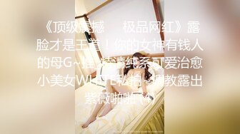 办公楼女厕全景偷拍多位高跟制服美女同事❤️各种美鲍尽情呈现 (2)