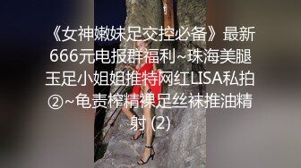 邪恶的房东暗藏摄像头偷窥多位美女租客洗澡 (3)