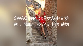 收费解锁推特网红大名鼎鼎长腿女神：浅笑心柔(gi9za)专注人前露出勾引老大爷