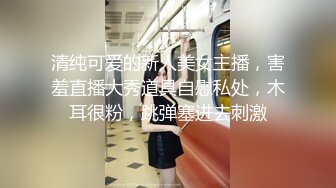 白丝女神下播后的反差 完整露脸