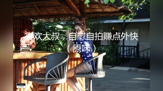 杏吧&amp;天美传媒联合出品 TM0005 游戏主播的堕落 在粉丝面前直播操逼【水印】