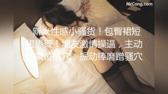 （2）经典！换妻！绿帽！分享！（女主全集8部，可联系）