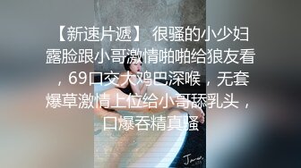 国产小美女全裸洗澡，回到卧室和男友啪啪做爱