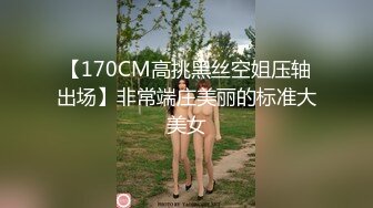 微信认识的大二妹子