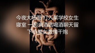 颜值巅峰秀人网韩系大眼女神模特【白笑笑】私拍视图流出，电竞学妹水手服揉奶勒穴露点