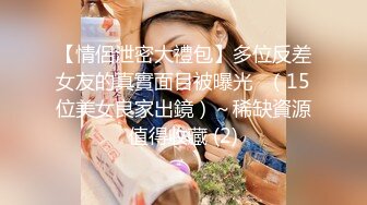    颜值身材完美网红级美妞，近日下海露逼小秀，坚挺美乳一线天馒头穴，单腿黑丝撩起裙子，微毛粉嫩小穴