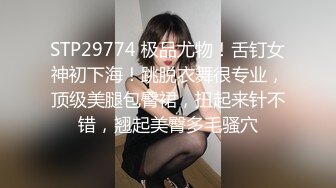 皮肤白皙气质不错美少妇情趣装扒逼露鲍鱼粉嫩可人