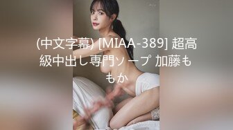 ?痴女婶婶? 海角淫母文娜&amp;侄子情缘2 伦理肛交一时爽猛肏会受伤 后庭异样快感无比上瘾 爆夹内射肛腔