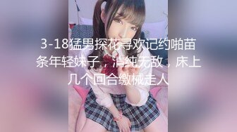 大學校花女友說聖誕節就給我幹~還不帶去摩鐵處理