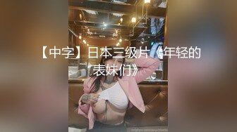 海角原创博主叶大叔广州出差客户招待会所选妃❤️双飞姐妹花、这辈子你双飞过吗？那进来看看吧这会所招牌很夸张