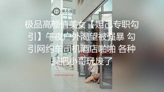 地铁上TP去上班的漂亮白领美眉