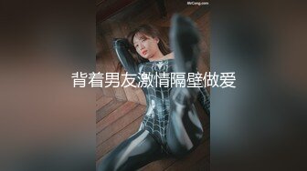 36D巨乳尤物美少女，一对豪乳又大又软，骑乘位被炮友操，大奶晃动，自己动闭眼享受，射太快满足不了