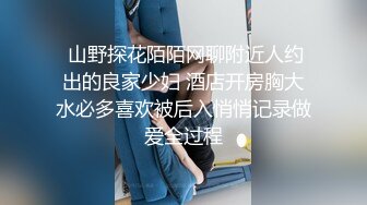 【顶级女神极品性爱】超长腿女神『苹果』八月最新性爱主题《诊所狂想》爆操内射黑丝制服医生