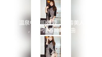 周末宅家插妹妹