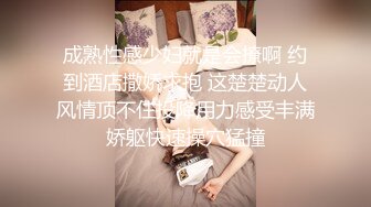 干到底深夜极品身材外围女 腰细大屁股跪地口交  吊带睡衣自摸给我看  扶着美臀后入撞击