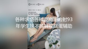 龙哥的岳母来袭 双飞乱伦岳母和媳妇 岳母很久没被草了吧摇几下就淫水横流穴比女儿的还嫩