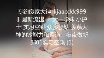 ✿眼镜娘学妹✿“可以射里面吗？可以！”有个爱自拍的女朋友，做爱的时候会自己拿手机录视频是个什么体验