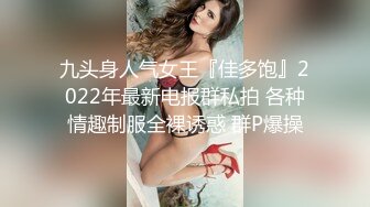 绿帽男带老婆3P