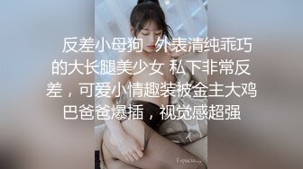 偷情约炮已婚少妇，男人是工地上板砖的。可以约她【内有联系方式】