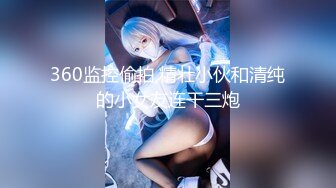 【兔子先生】 TZ-056 母亲节特别企划 熟女妈妈用身体来犒劳成绩有了提高的儿子