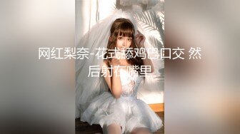 探花少年女子私密SPA推油按摩寂寞富婆看似按摩实则是想做爱被搞的受不了主动掏出鸡巴吸舔最后用肉棒填满她痒痒的私处