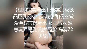 新聊的00年大奶美女第一次见就穿情趣衣服