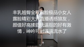 【新片速遞】商场女厕蹲守连衣裙高跟美少妇❤️两片唇肉磨得发白发亮