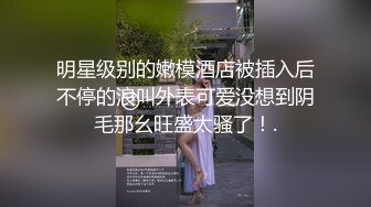 花椒顶级美女【小鹿乱撞】高定全裸舞 摇摆插穴骚叫高清原档 (2)