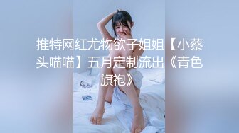 STP23761 近期全网下海最极品青春漂亮的女神  偶像明星般的9分顶级颜值  大大的眼睛炯炯有神 高挑的身材