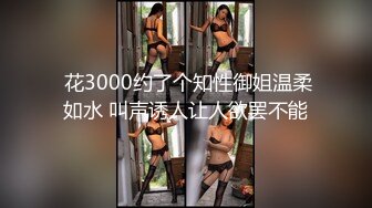 爱豆传媒《凌辱下属美人妻》研希