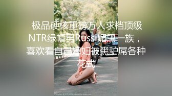   顶级网红女神来袭 ！浴缸湿身极度诱惑！翘起美臀水里摆弄，疯狂揉搓无毛骚逼，跳蛋塞穴拉扯