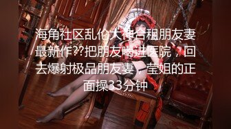 乖巧小女友 极品反差女神 小水水 乖乖女友居家做爱高潮喷水 翘起美臀跪地接受大肉棒冲击 淫声荡语极度淫骚