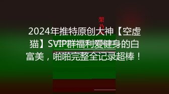 【03年安琪拉表妹】00后的快乐夜生活，奔驰男来买单，带上闺蜜一起酒吧热舞，厕所自慰，青春就要肆意佳作 (4)