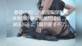 电影学院94年在校大三美女桑X珍与前任男友酒店各种姿势啪啪自拍视频流出