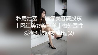 ⭐白皙性感女神⭐身材一级棒女神嫩模〖fitnessbaby〗“射在裡面”性感小骚货央求我把她射满，美乳丰臀极品反差