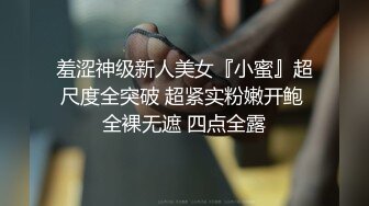 XJX-0070 喵十四 出差中老公查岗 我正被两人抽插 香蕉视频