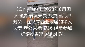 《顶级⭐重磅☛极品反差》露脸才是王道！OnlyFans野性前卫刺青巨乳女网红【panid】不雅私拍，这对车大灯是真的太顶了 (12)