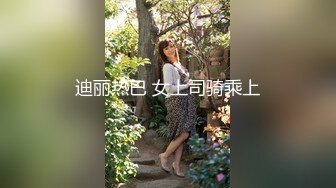 【新片速遞】 极品大奶妹标准的炮架子，性感无毛逼很是诱惑，自己摸出水，露脸自己舔奶子玩弄揉捏，表情好骚精彩不要错过[1.36G/MP4/02:30:03]