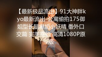 STP31588 SA国际传媒 SAJD015 高中女学生初次体验大热狗 小遥